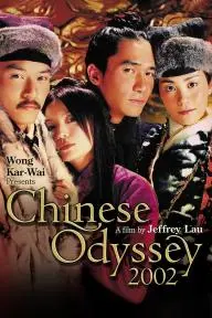 Chinese Odyssey 2002_peliplat