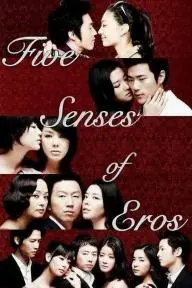Five Senses of Eros_peliplat