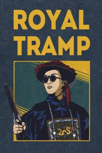 Royal Tramp_peliplat
