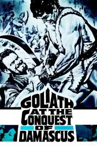 Goliath at the Conquest of Damascus_peliplat