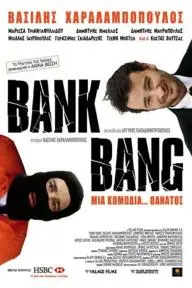 Bank Bang_peliplat