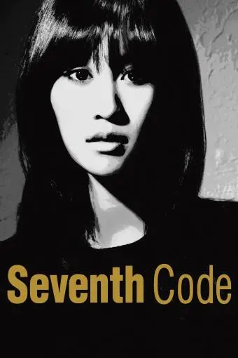 Seventh Code_peliplat