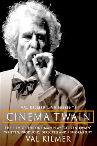 Cinema Twain_peliplat