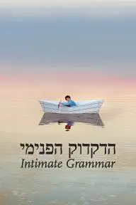 Intimate Grammar_peliplat