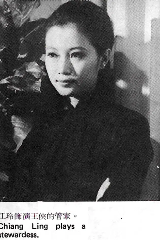 Ling Chiang