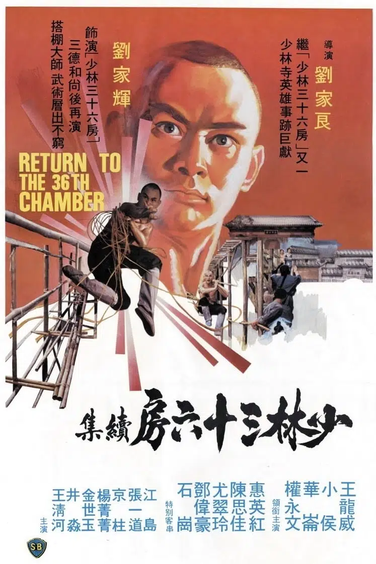 media poster