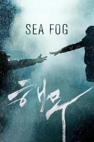 Sea Fog_peliplat