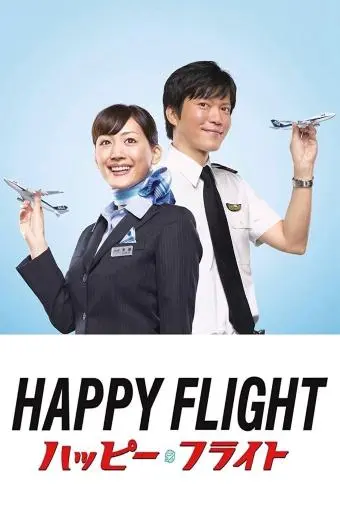 Happy Flight_peliplat