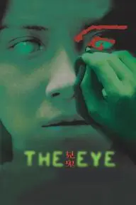 The Eye_peliplat