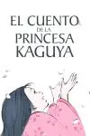 El cuento de la princesa Kaguya_peliplat