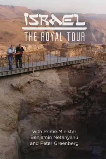 Israel: The Royal Tour_peliplat