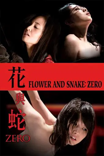 Flower & Snake: Zero_peliplat