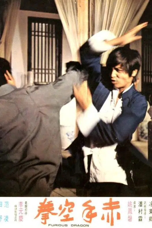 Fei Yang Yeh