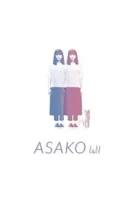 Asako I & II_peliplat
