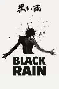 Black Rain_peliplat