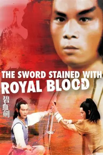 The Sword Stained with Royal Blood_peliplat