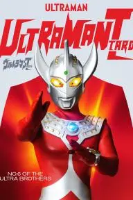 Ultraman Taro_peliplat