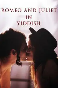 Romeo and Juliet in Yiddish_peliplat