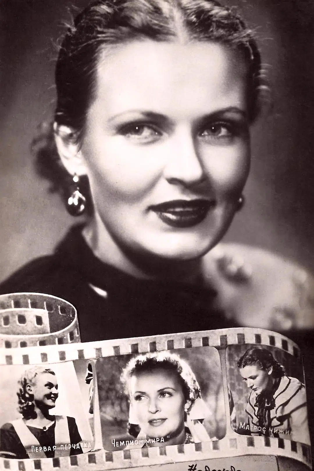 Nadezhda Cherednichenko