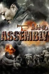 Assembly_peliplat