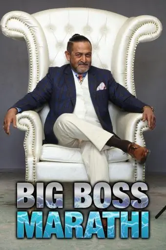 Bigg Boss Marathi_peliplat