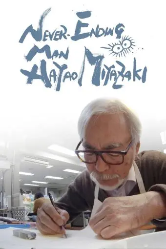 Owaranai hito: Miyazaki Hayao_peliplat
