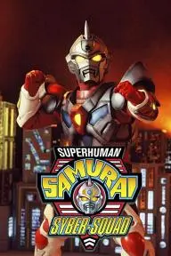 Superhuman Samurai Syber-Squad_peliplat
