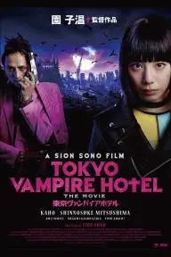 Tokyo Vampire Hotel_peliplat