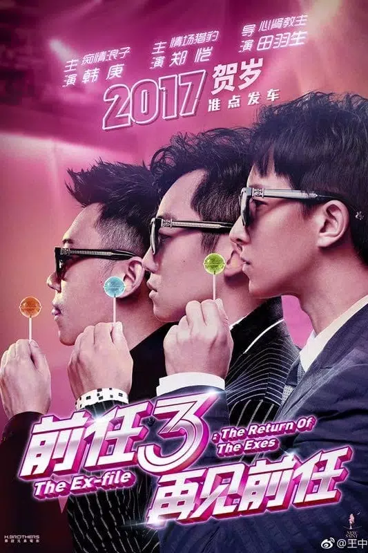 The Ex-File 3: Return of the Exes