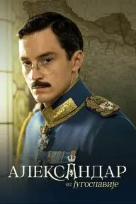 Alexander of Yugoslavia_peliplat