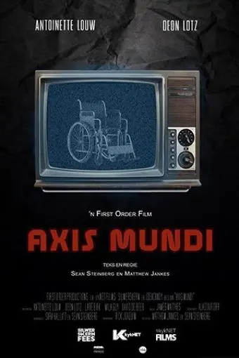 Axis Mundi_peliplat