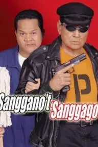 Sanggano't 'sanggago_peliplat