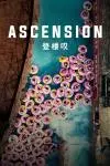 Ascension_peliplat