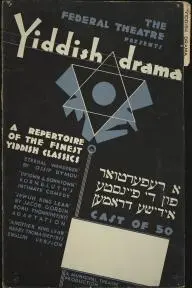 The Yiddish King Lear_peliplat