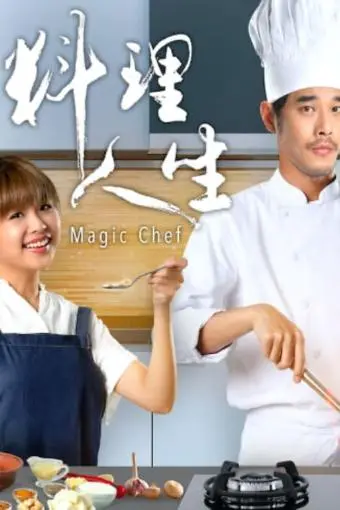 Magic Chef_peliplat