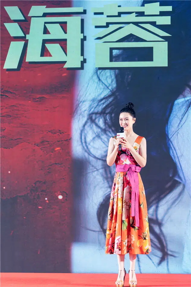 Hairong Tian