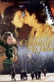 Children of My Heart_peliplat