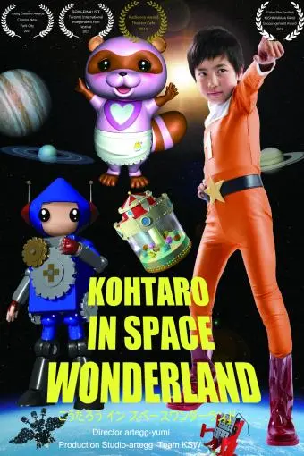 Kohtaro in Space Wonderland_peliplat