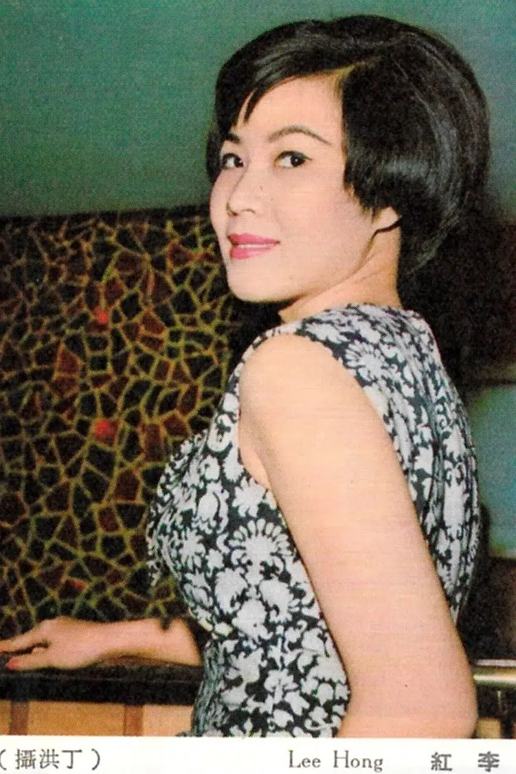 Hung Lee