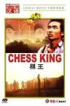 Chess King_peliplat