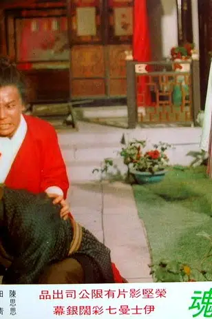 Thompson Kao Kang