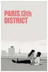 Paris, 13th District_peliplat
