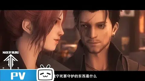 《灵笼》中章预告Ling Cage:Incarnation Middle Chapter Trailer