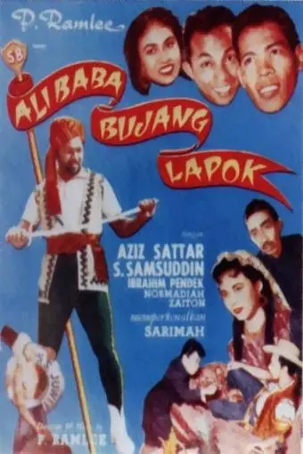 Ali Baba Bujang Lapok_peliplat