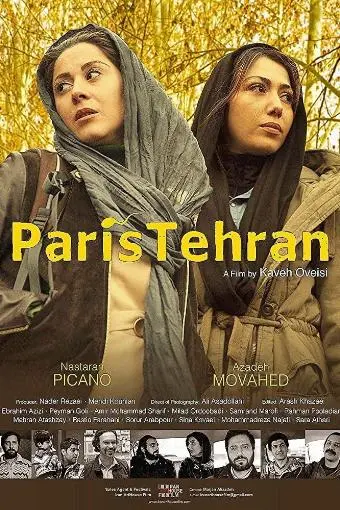 Paris Tehran_peliplat