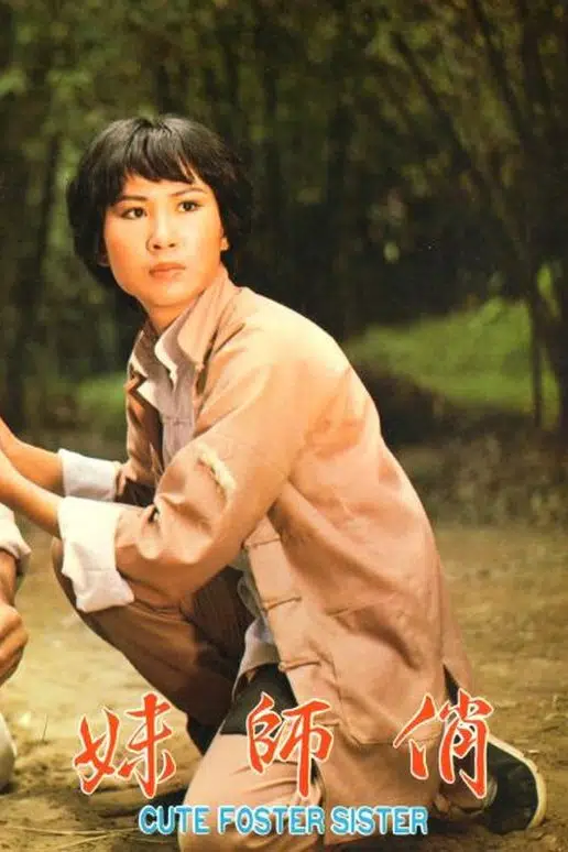 Hao-Yi Liu
