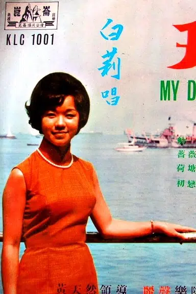 Li Pai
