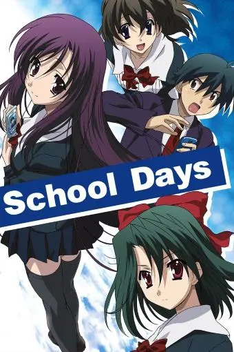 School Days_peliplat