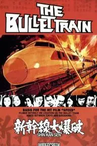 Bullet Train_peliplat