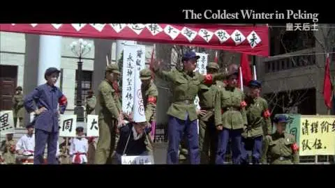 《皇天后土》The Coldest Winter in Peking|全新數位修復預告 Trailer|中影,中影數位電影頻道,經典影片,數位修復